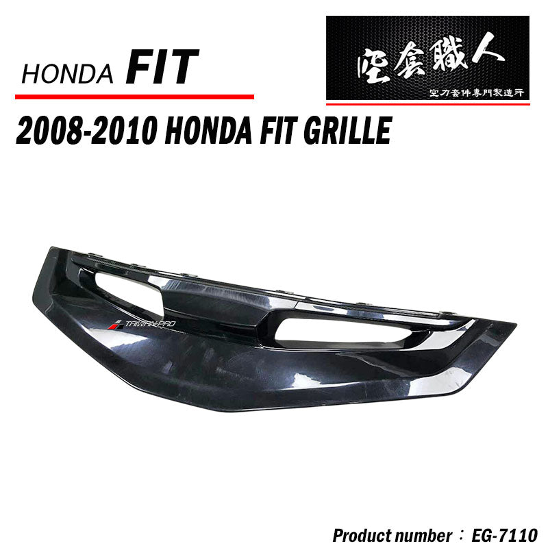 MU水箱罩鋁網 2008-2010 Honda Fit