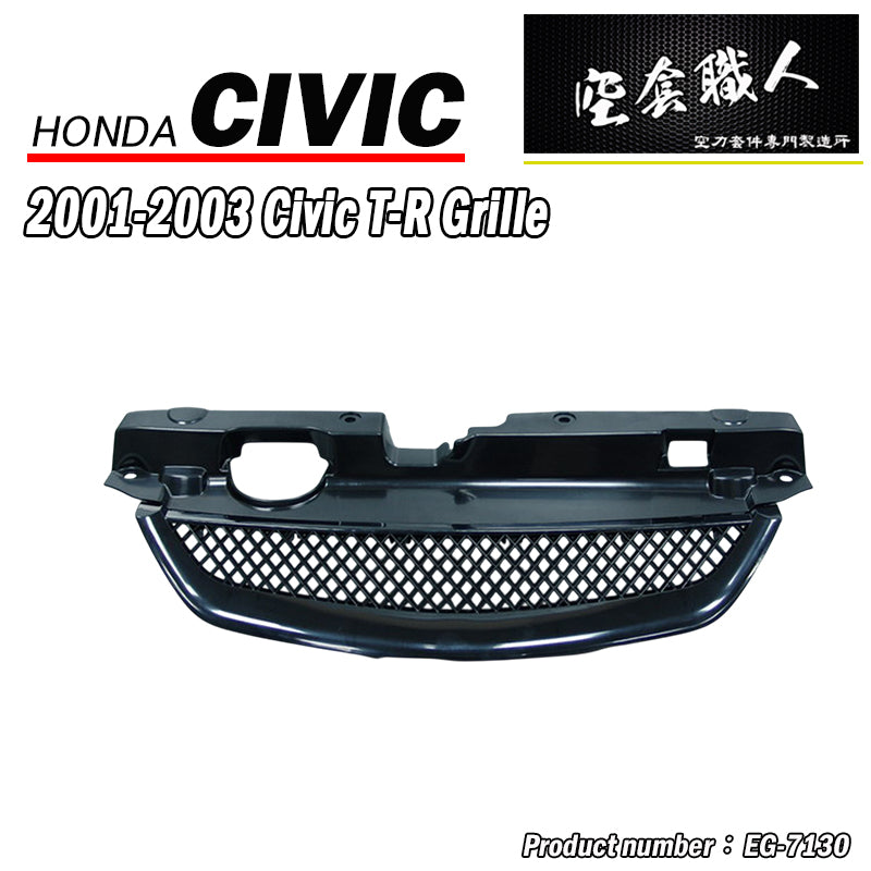 塑膠網水箱罩+集風罩 2001-2003 Honda Civic 2/4門