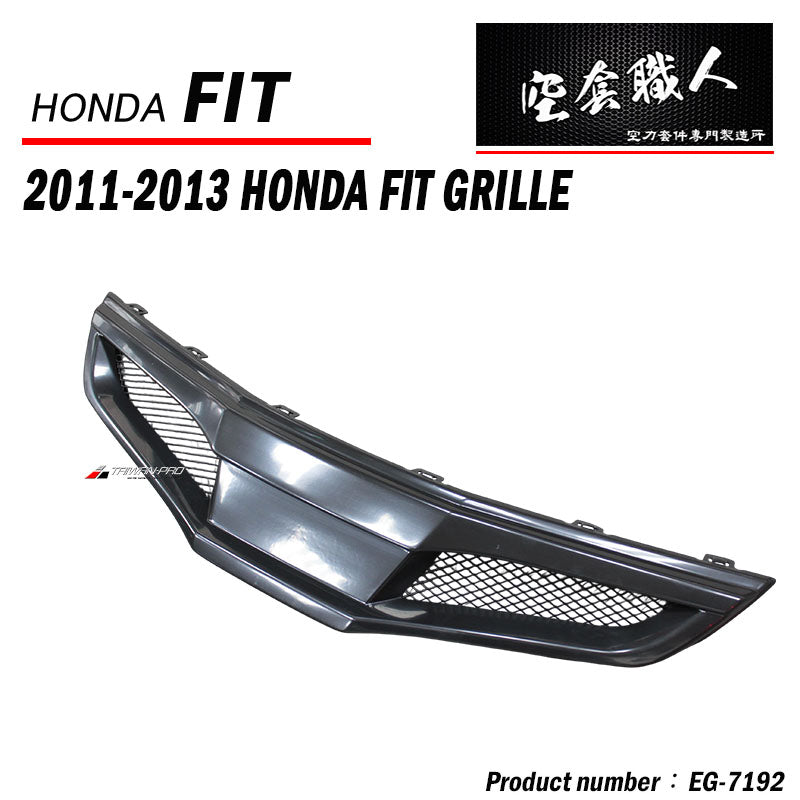 MU水箱罩鋁網 2011-2013 Honda Fit