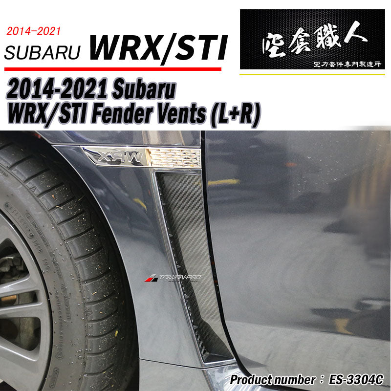 葉子板通風飾蓋 碳纖維熱壓卡夢 Dry Carbon 2014-2021 Subaru WRX/ STI