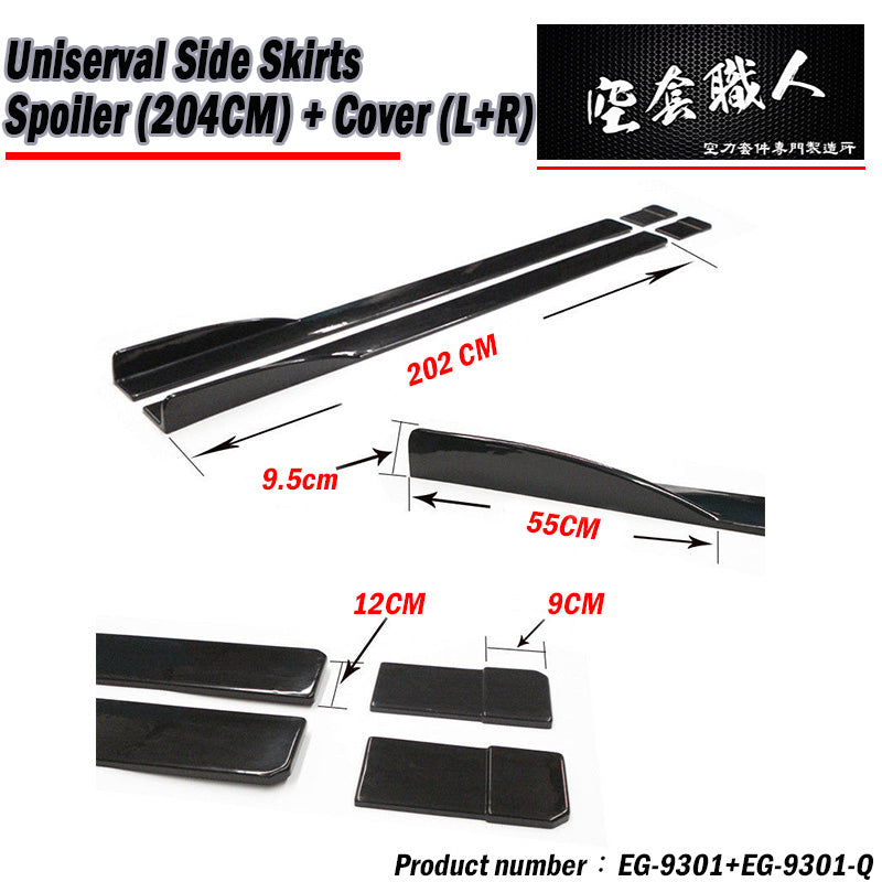 L-shaped protective strip, 265cm, universal fit
