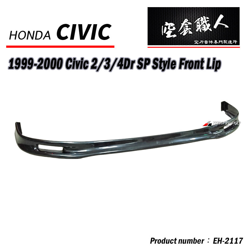 SP款前下巴 1999-2000 Honda Civic 2/3/4門
