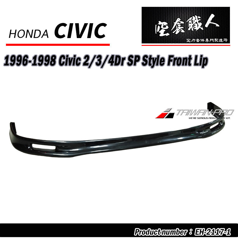 SP前下巴 1996-1998 Honda Civic 2/3/4門