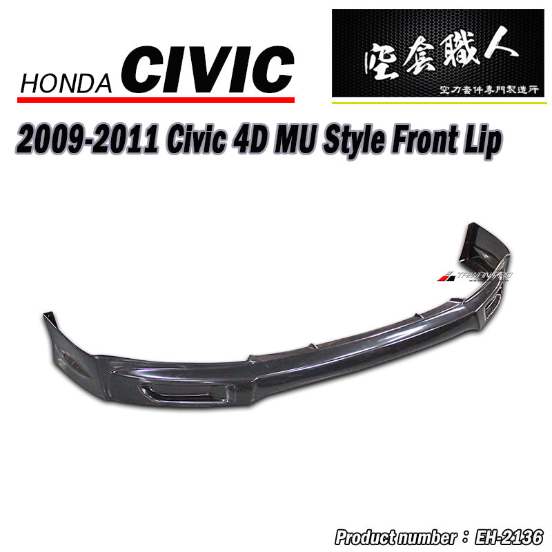 MU前中包 2009-2011 Honda Civic