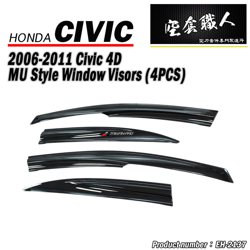 MU晴雨窗 2006-2011 Honda Civic