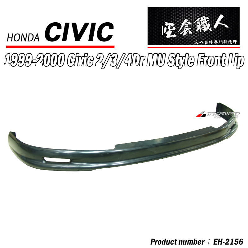 MU前下巴 1999-2000 Honda Civic 2/3/4門