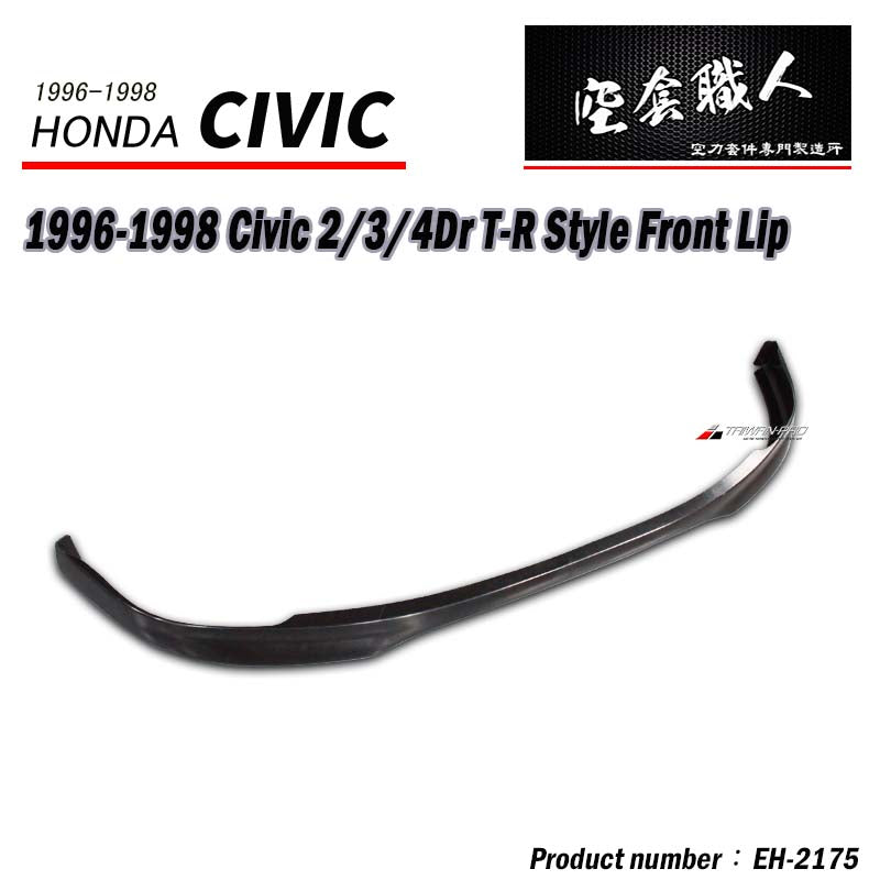 TR前下巴 1996-1998 Honda Civic 2/3/4門