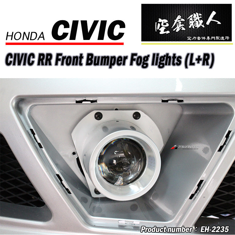 H11鍍鉻霧燈 2006-2015 Honda Civic 八代 九代RR保桿專用