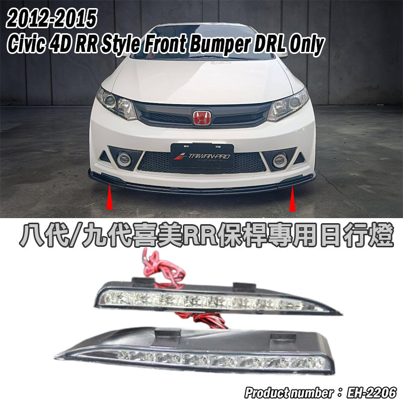 RR式樣前保桿總成+RR後中包+MU側裙 2012-2015 Honda Civic
