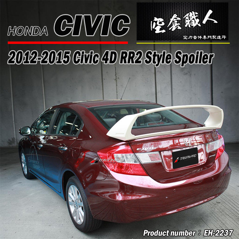 RR2款尾翼 2012-2015 Honda Civic