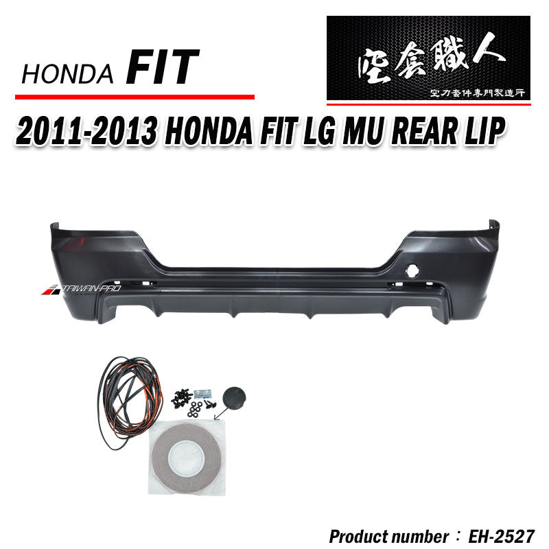 M款後中包 2011-2013 Honda Fit