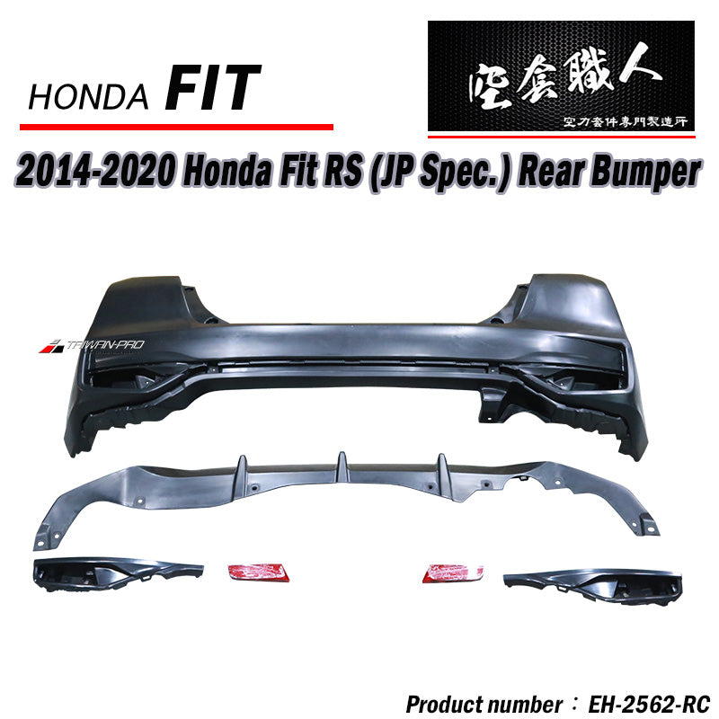 RS後保桿 2014-2021 Honda Fit