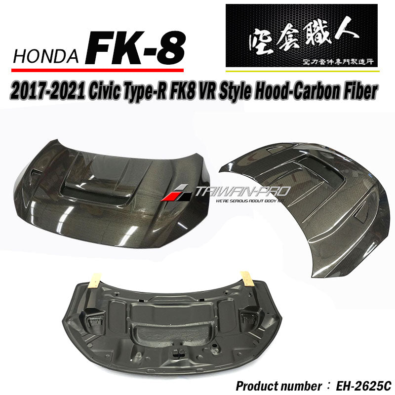VR款引擎蓋 碳纖維 Carbon Fiber 2017-2021 Civic Typer FK8