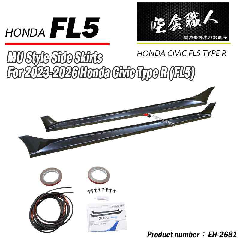 M款側裙 2023-2026 Honda Civic Type R FL5