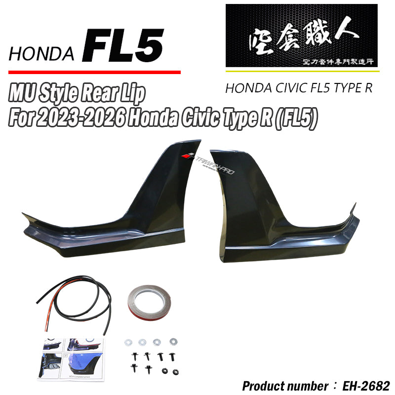 M款後下巴 2023-2026 Honda Civic Type R FL5