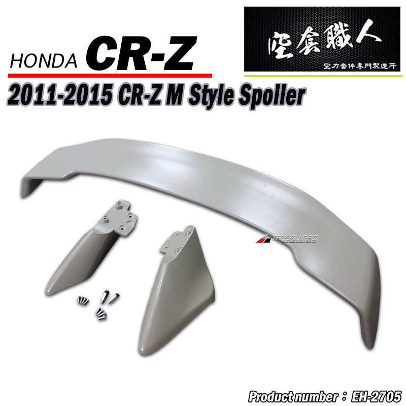 M款尾翼-碳纖維卡夢 Carbon Fiber / ABS 2011-2015 Honda CR-Z