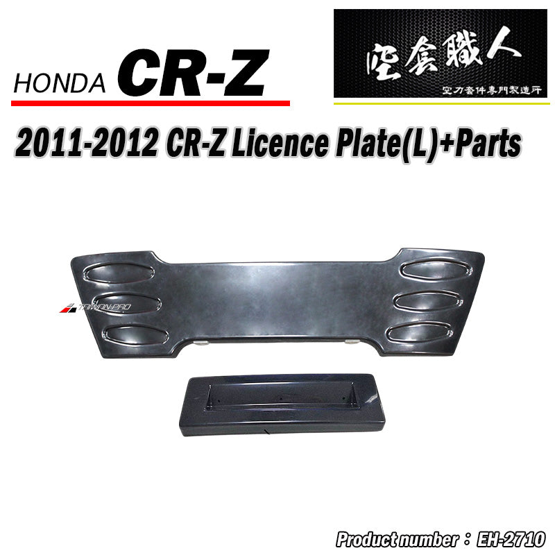 M款牌照框-L 2011-2015 Honda CR-Z