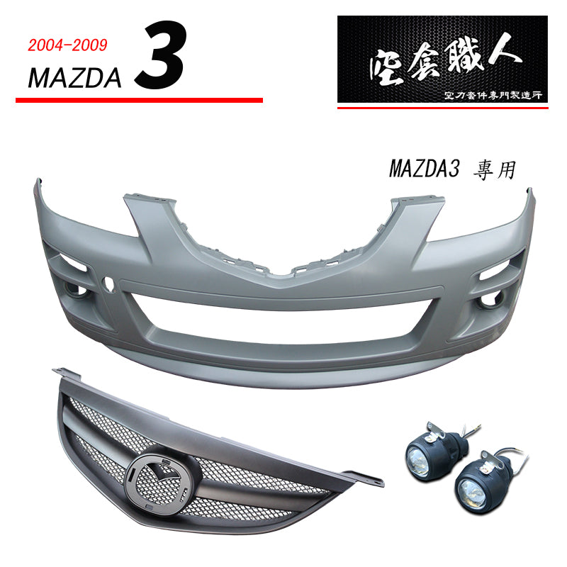 AE款前保桿 2004-2009 Mazda 3