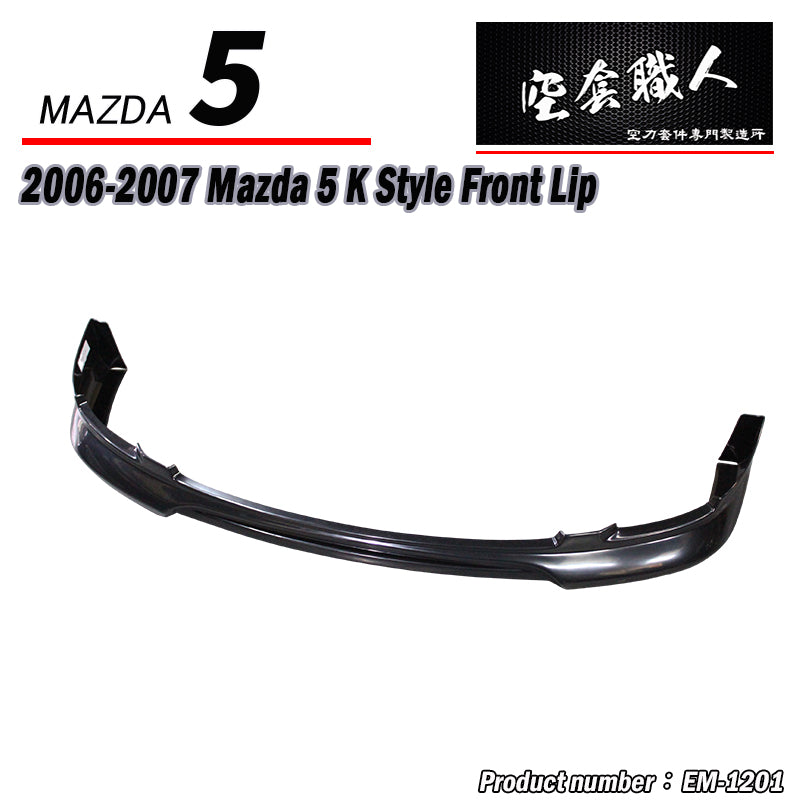K-Style Front Lip 2012-2016 Mazda 5