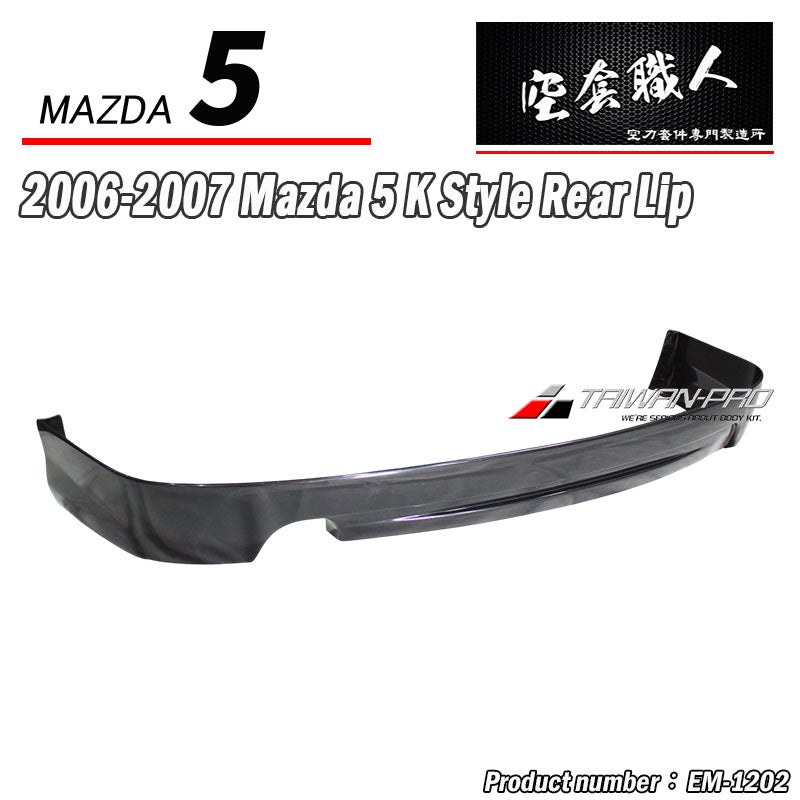 K-Style Front Lip 2012-2016 Mazda 5