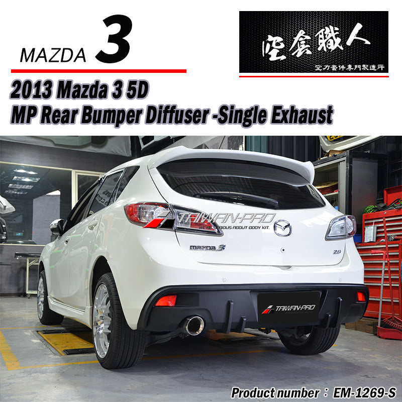 MP后飾板 2013-2014 Mazda 3 5門