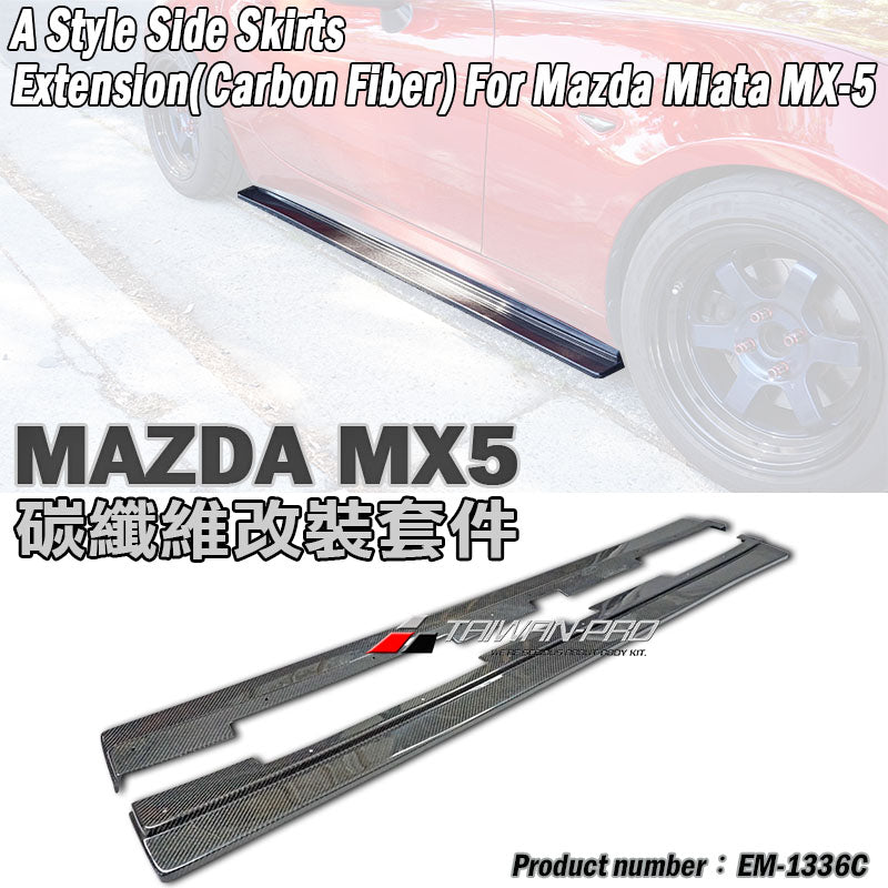 A款側裙 碳纖維 Carbon Fiber 2016-2026 Mazda MX-5
