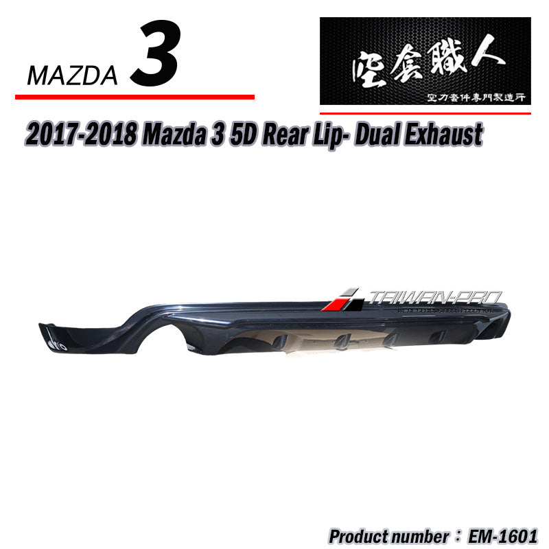 MZ款後中包 2017-2018 Mazda 3 5門