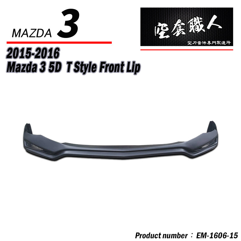 泰版前下巴 2015-2016 Mazda 3