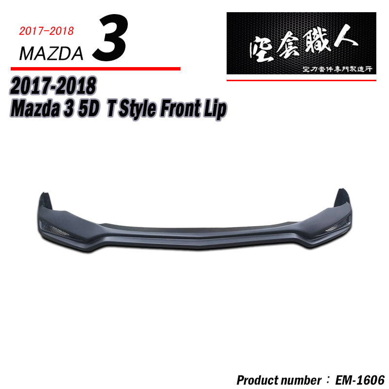 泰版前下巴 2017-2018 Mazda 3 4門/5門