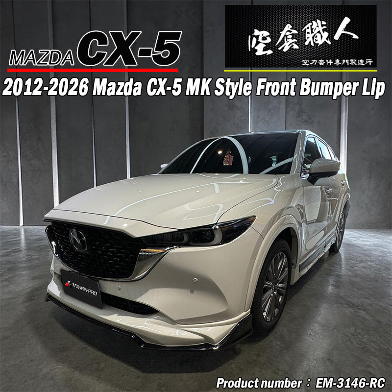 MK款前中包 2022-2026 Mazda CX-5