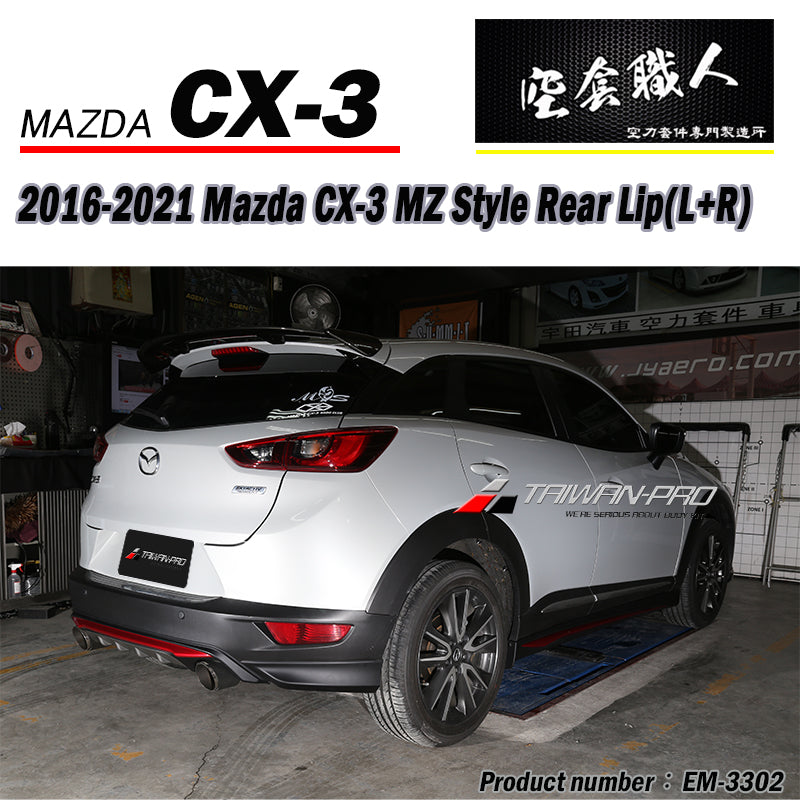 OE款後下巴 2015-2026 Mazda CX3