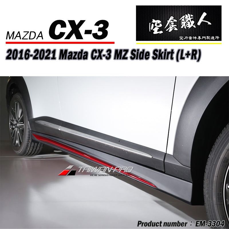 OE款側裙 2015-2026 Mazda CX3