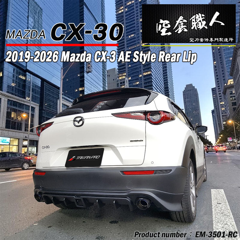AE款後中包 2019-2026 Mazda CX-30