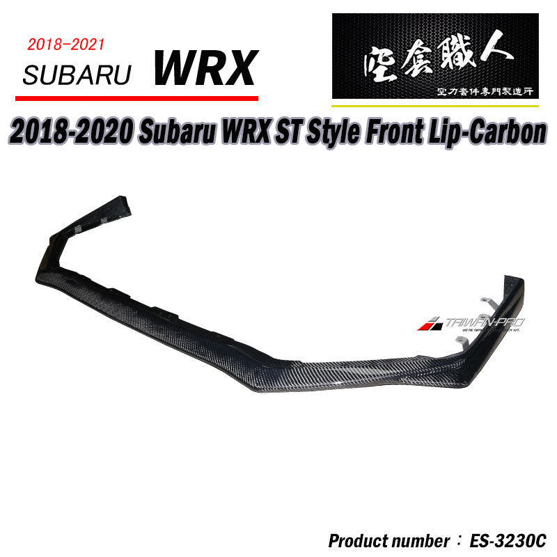 ST款前下巴 ABS/碳纖維 Carbon Fiber 2018-2021 Subaru WRX/STI