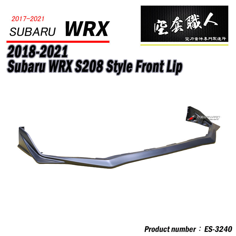 S208款前下巴定風翼 2018-2021 Subaru WRX/STI