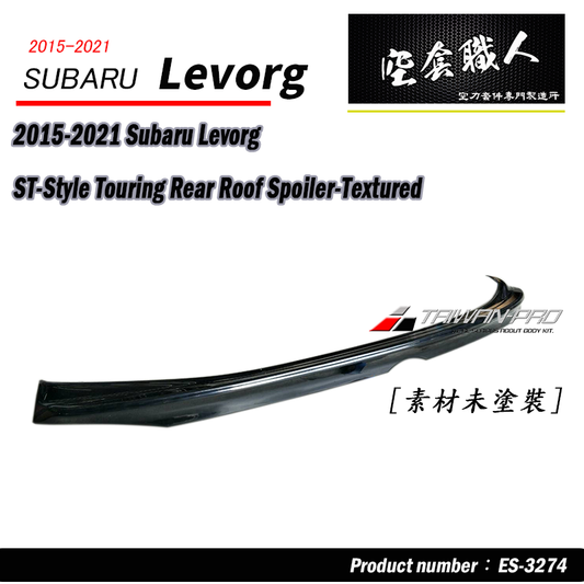 ST中擾流 2015-2021 Subaru Levorg