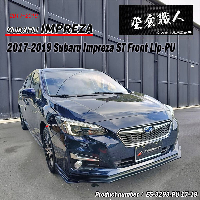ST款前下巴 2017-2019 Subaru Imprez