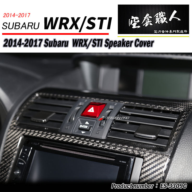 通風口飾蓋 碳纖維熱壓卡夢 Dry Carbon 2014-2017 Subaru WRX/ STI
