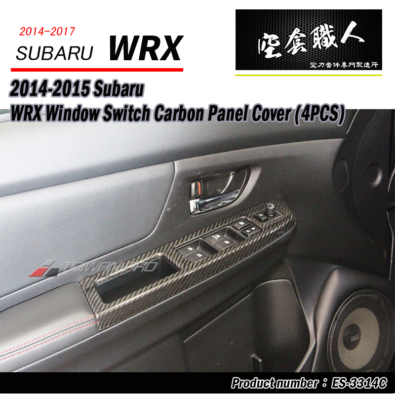 前後門電動窗飾蓋 碳纖維熱壓卡夢 Dry Carbon 2014-2017 Subaru WRX