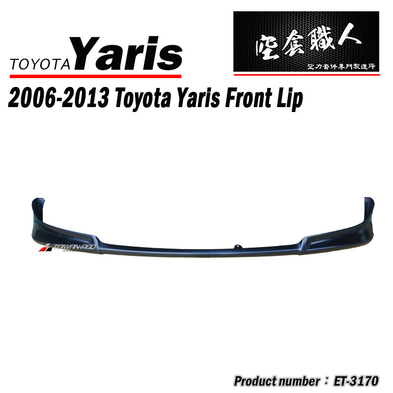 原廠型前下巴 2010-2013 Toyota Yaris
