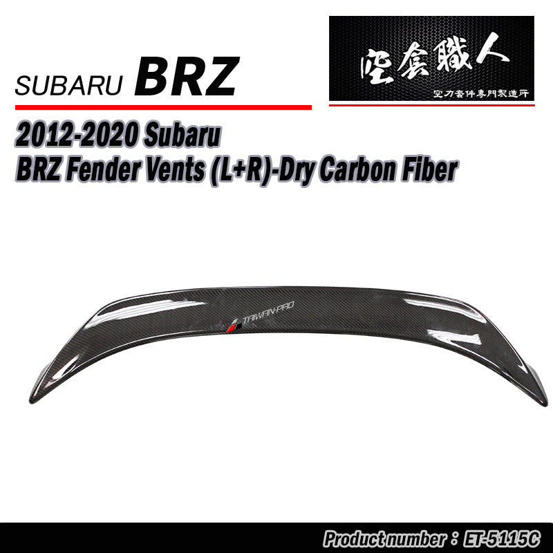 T款尾翼碳纖維卡夢 Carbon Fiber 2021-2026 Subaru BRZ/Toyota 86