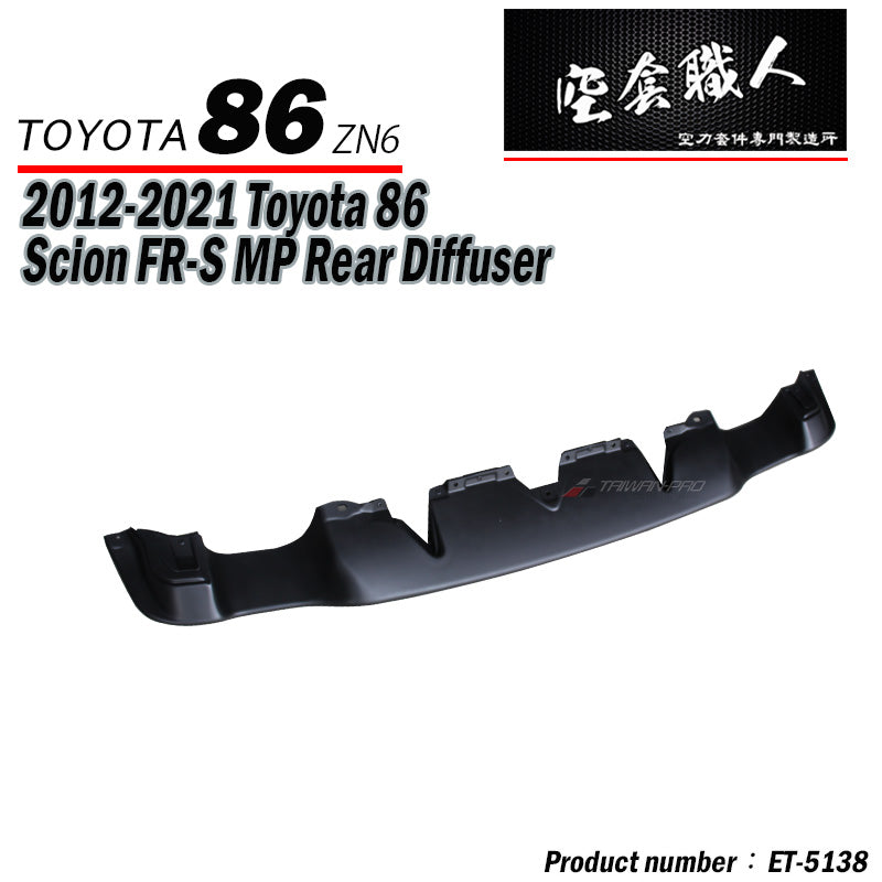 後下定風翼 MP款 ABS 2012-2021 Subaru BRZ/Toyota 86/Scion FR-S