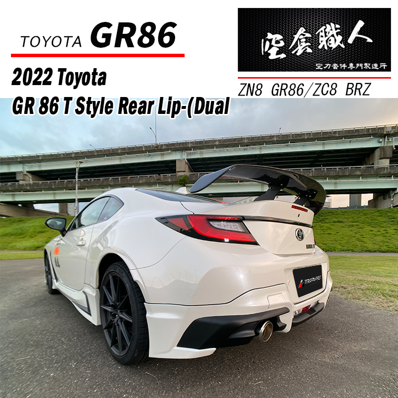 T-Style Kit Front Lip Rear Lip Side Skirts Rear Diffuser 2021-2026 Toyota 86