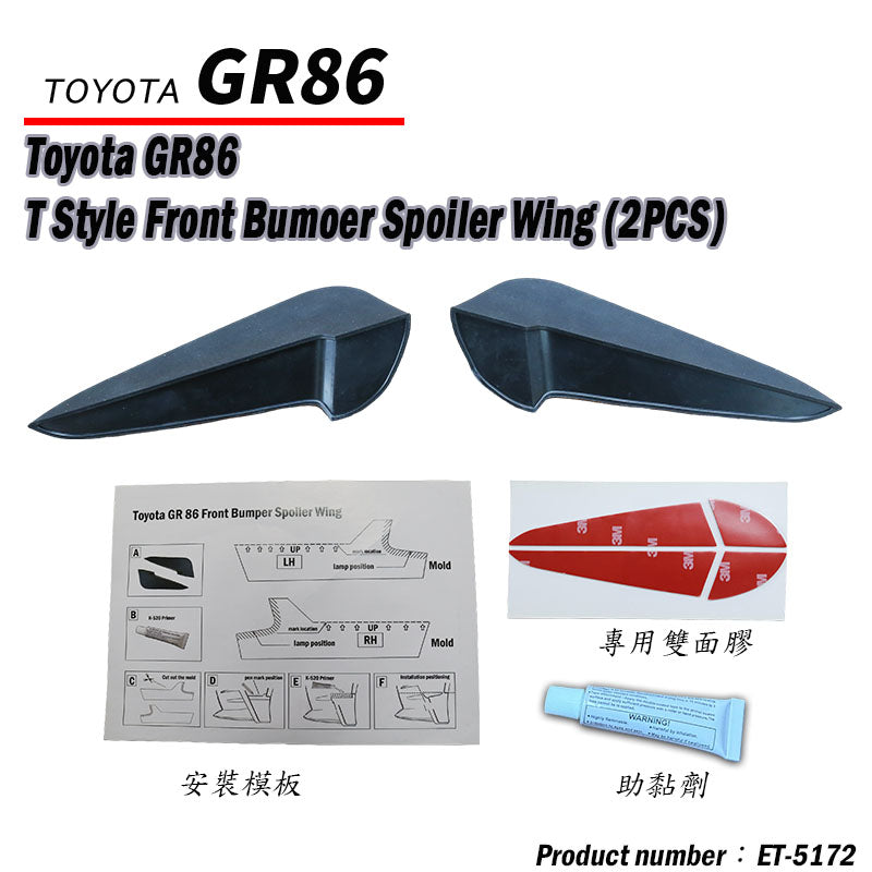TR Style Front Bumper Canards 2022-2026 Toyota 86