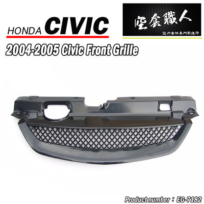 水箱罩 2004-2005 Honda Civic 4門