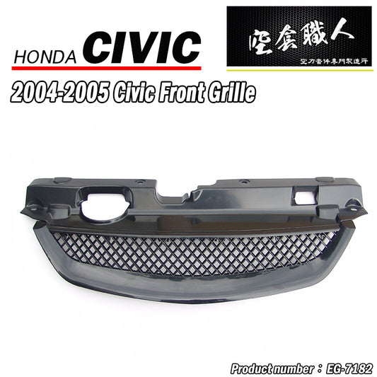 水箱罩 2004-2005 Honda Civic 4門