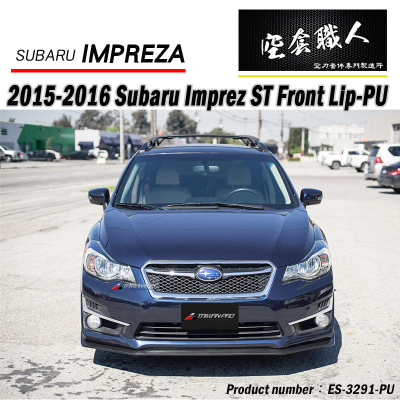 ST款前下巴 2015-2016 Subaru Imprez