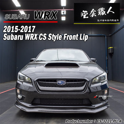 CS款前下巴  2014-2017 Subaru WRX/STI