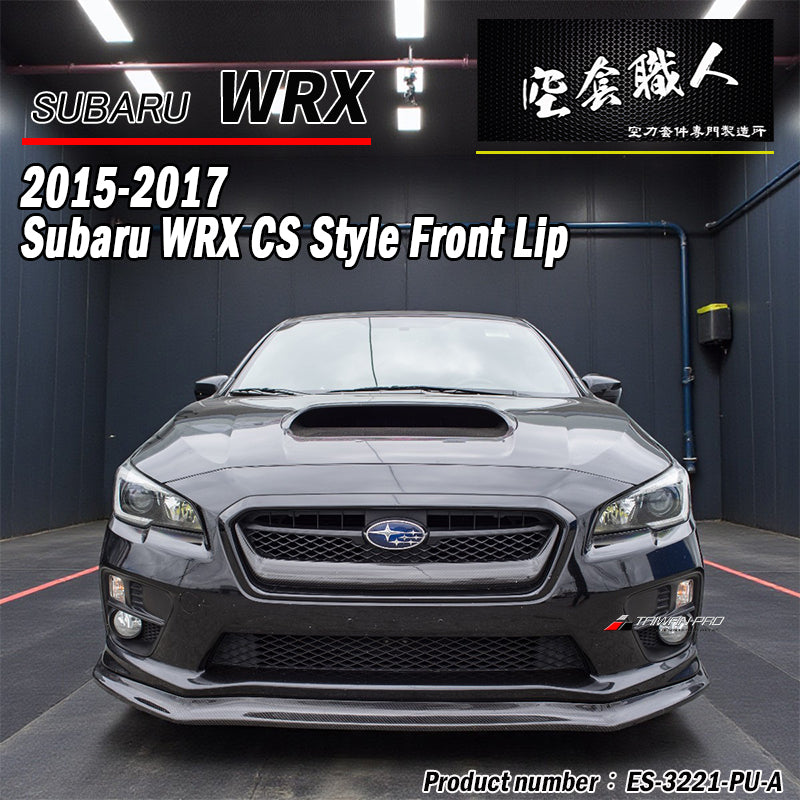 CS款套裝組 前下巴+側裙+後下巴 2014-2017 Subaru WRX/STI