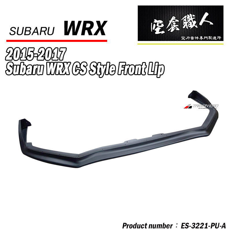 CS款前下巴  2014-2017 Subaru WRX/STI